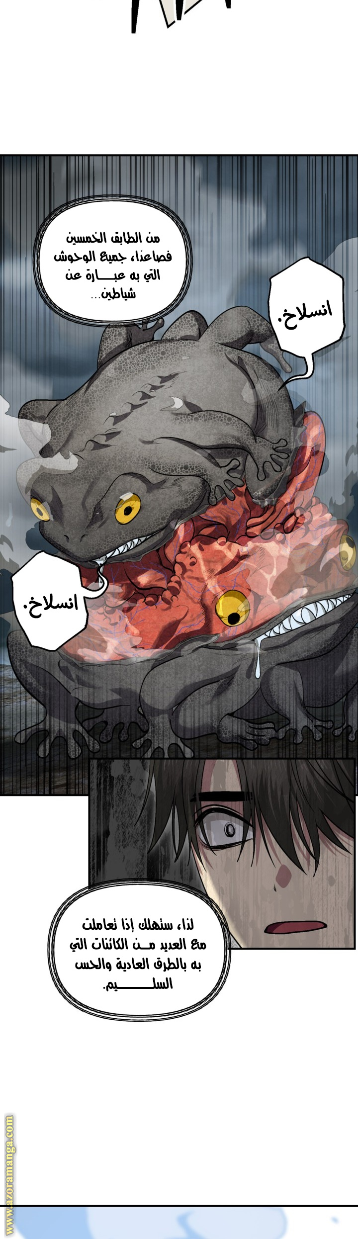 الصفحة 30