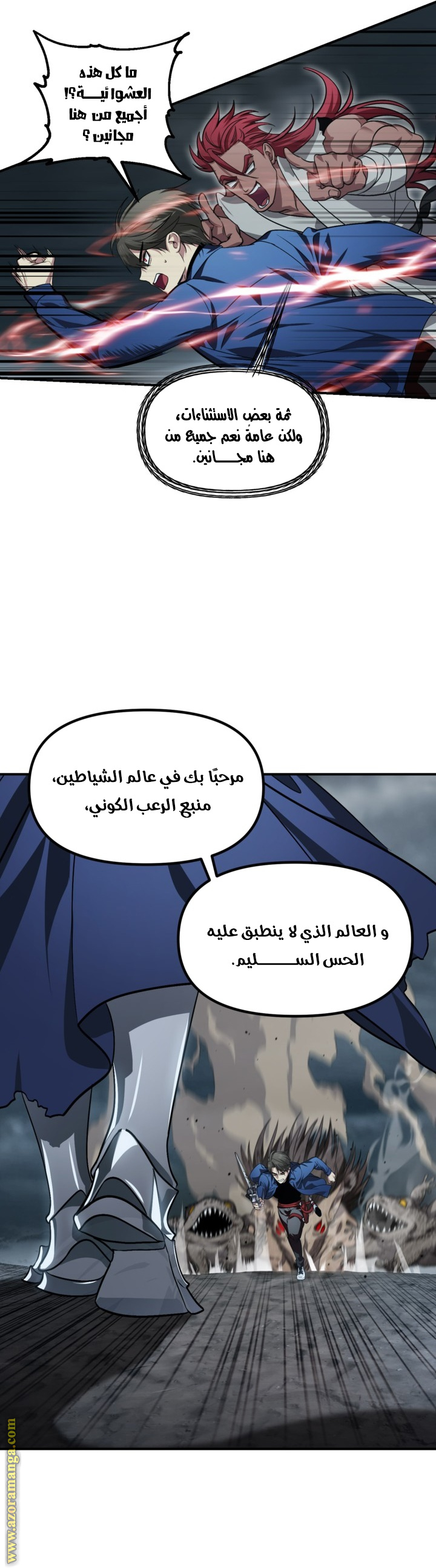 الصفحة 36