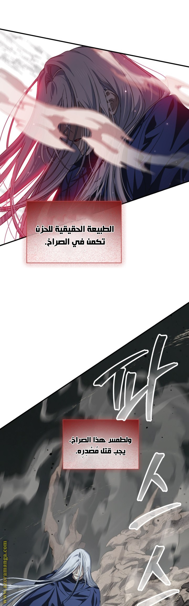 الصفحة 42