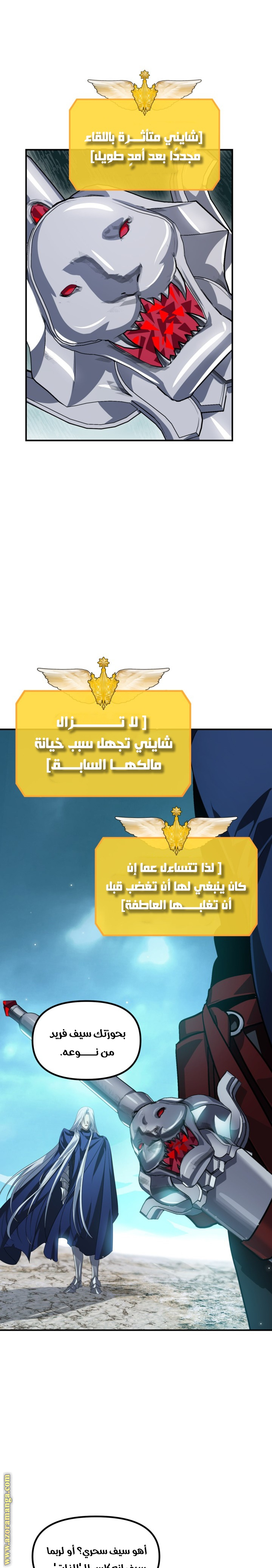 الصفحة 2