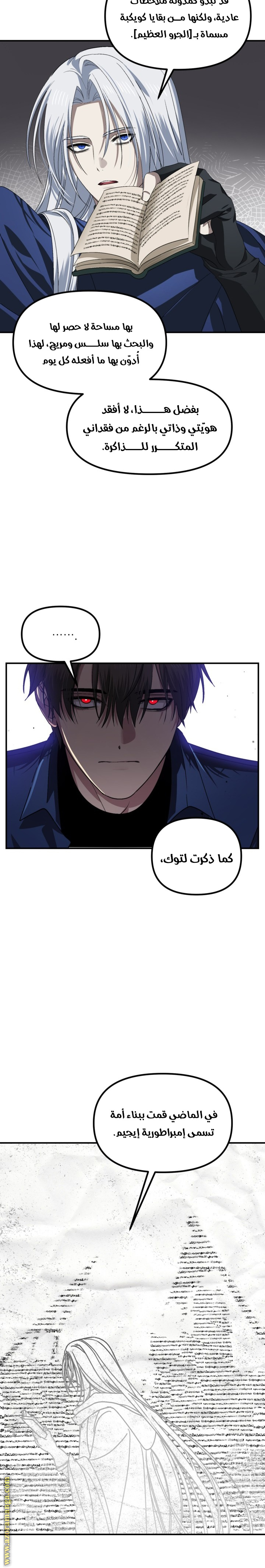 الصفحة 14