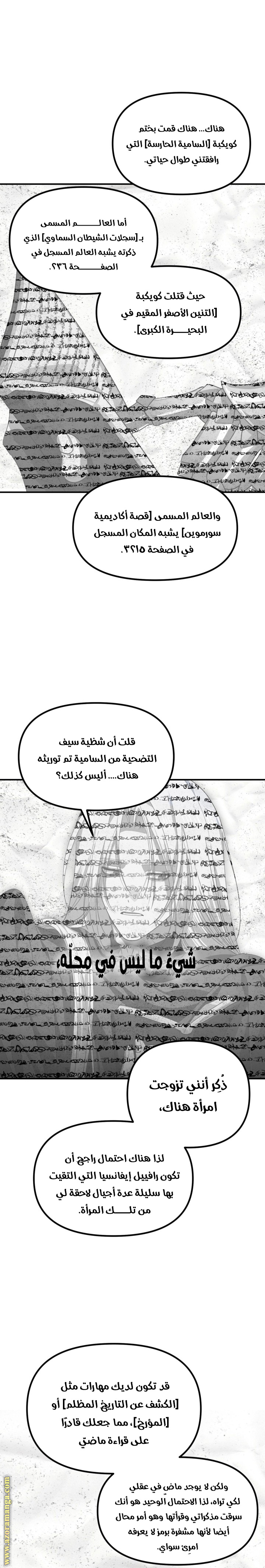 الصفحة 15