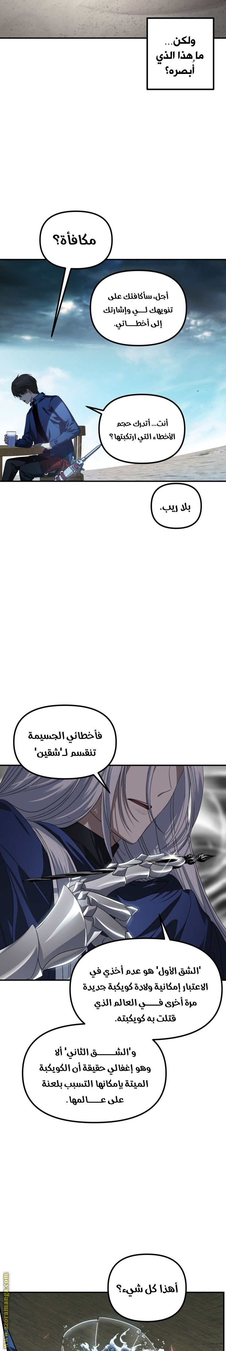 الصفحة 17