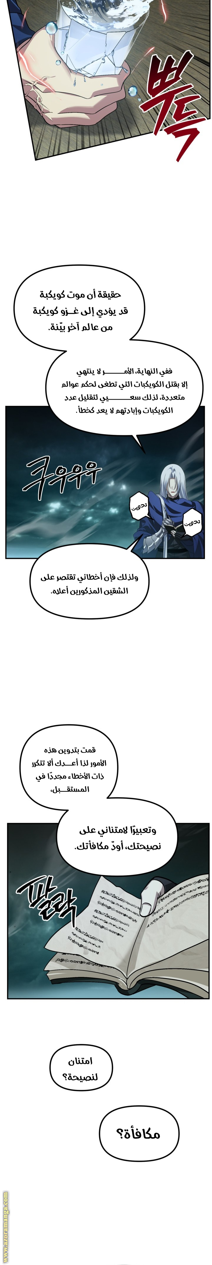 الصفحة 18