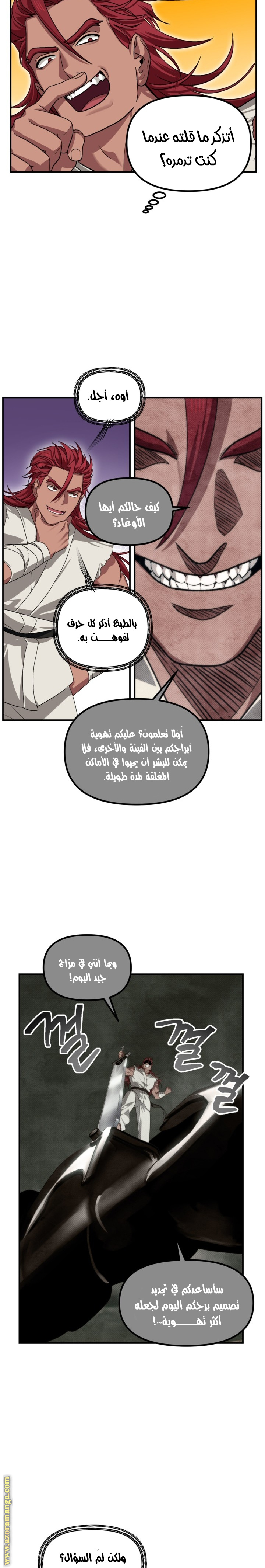 الصفحة 26