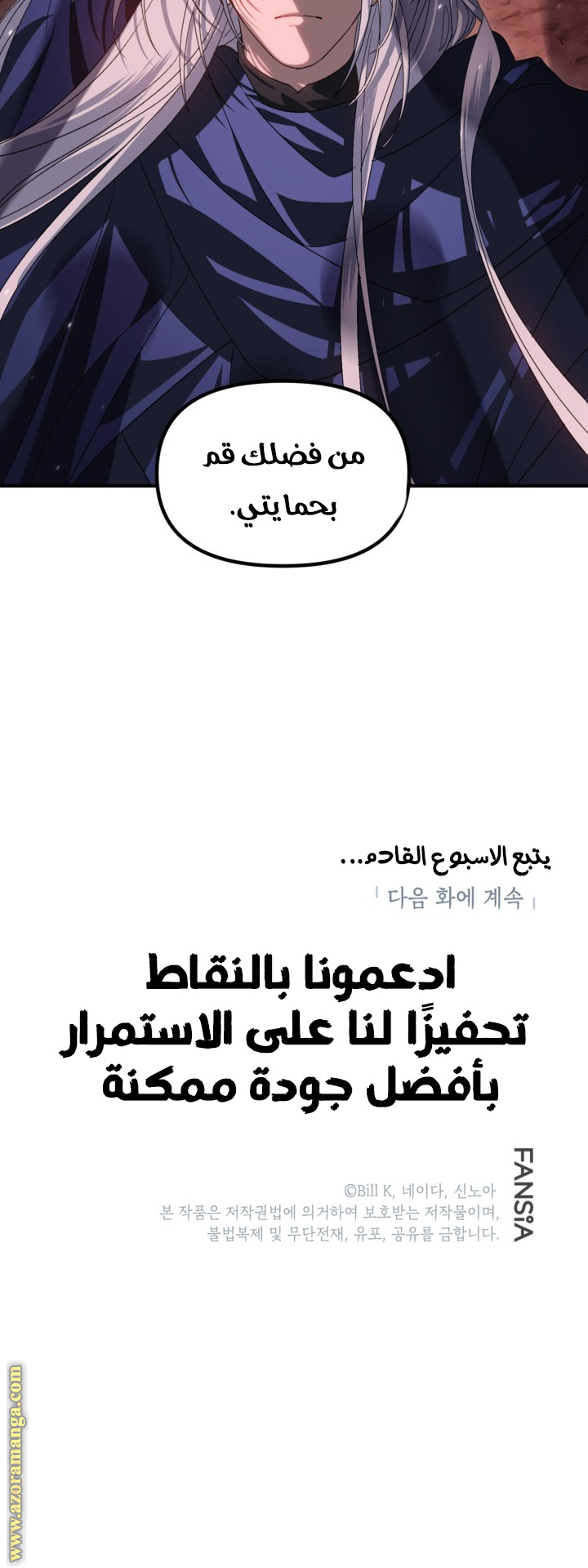 الصفحة 33