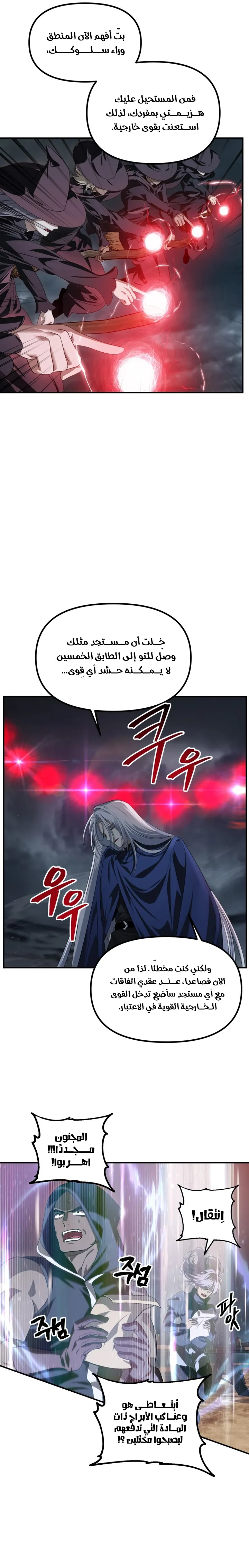 الصفحة 2