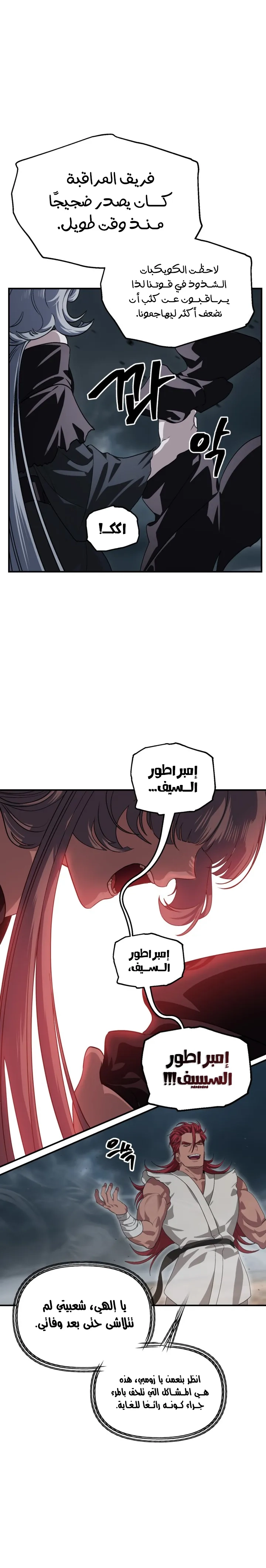 الصفحة 21