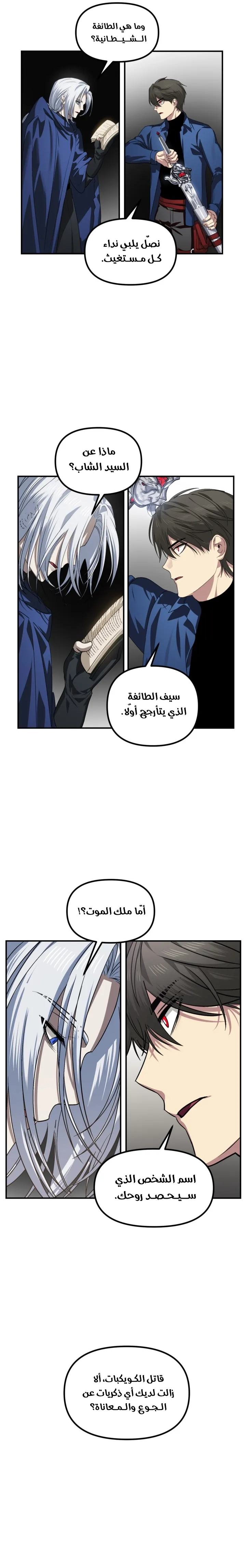 الصفحة 24