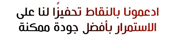 الصفحة 26