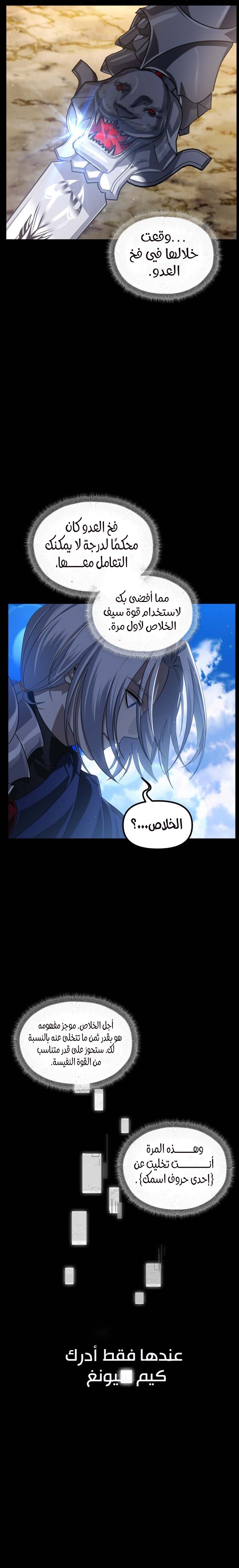 الصفحة 2
