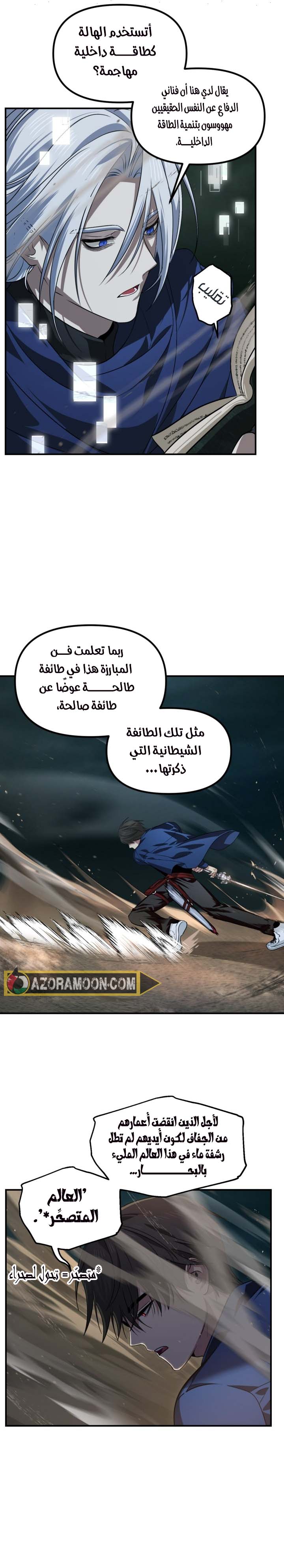 الصفحة 9