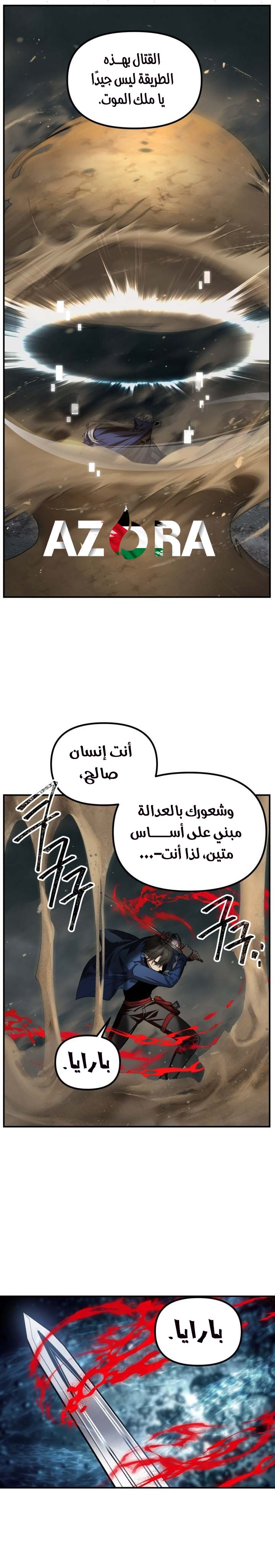 الصفحة 11