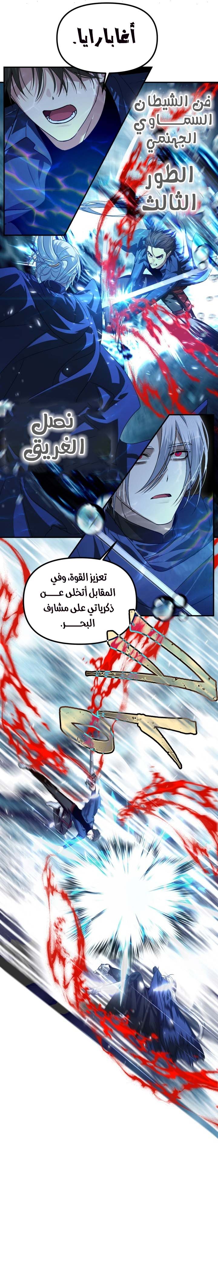 الصفحة 12
