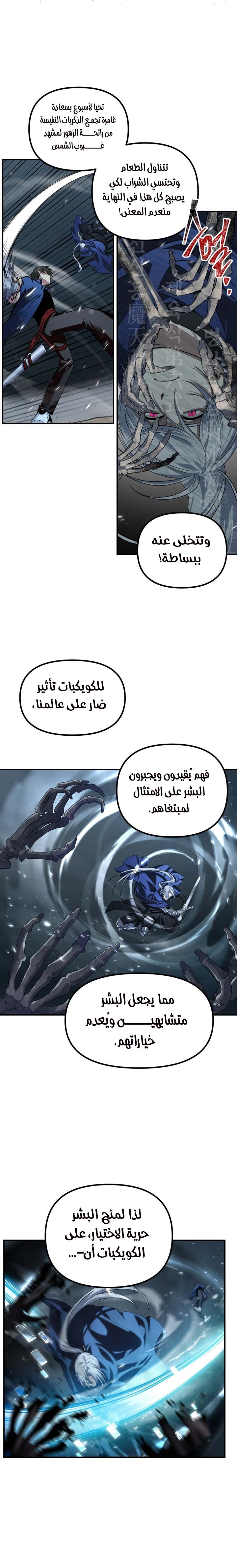 الصفحة 20