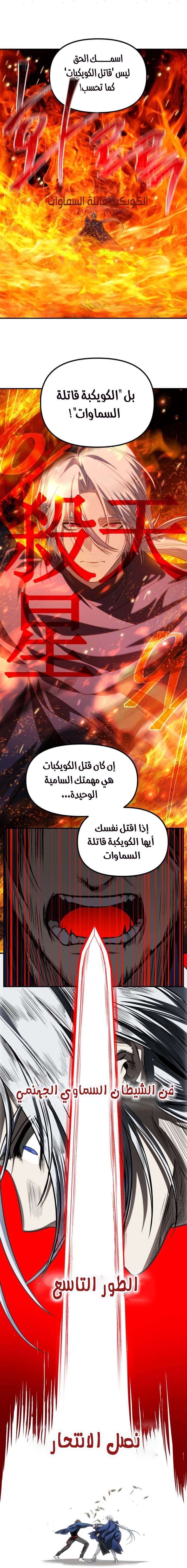 الصفحة 22