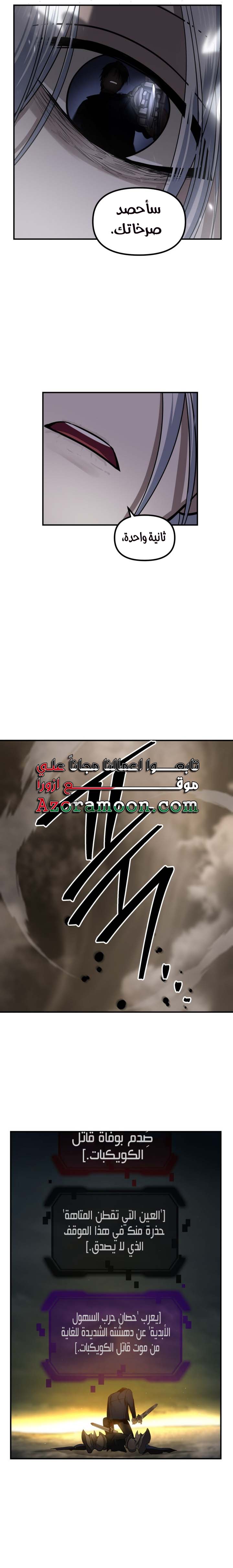 الصفحة 25