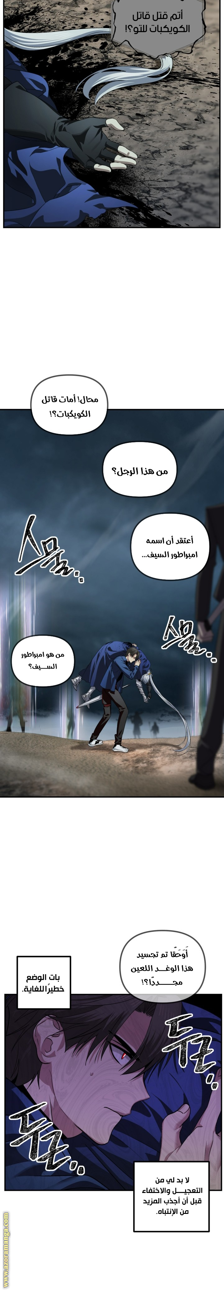 الصفحة 5