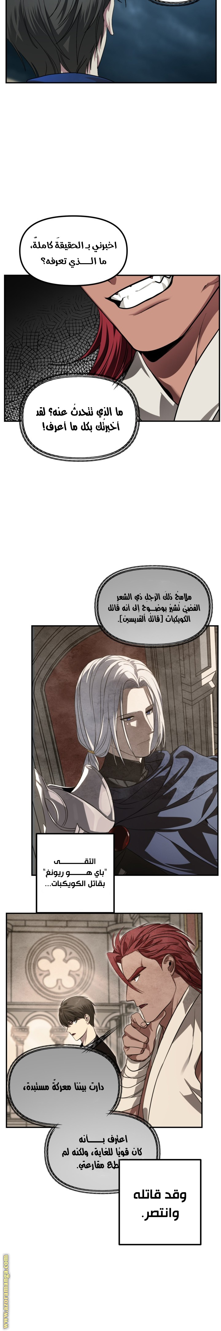 الصفحة 9