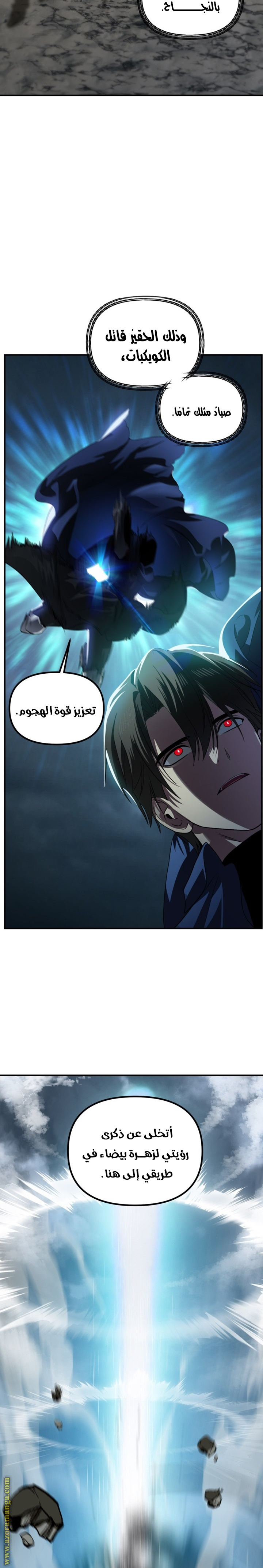 الصفحة 12