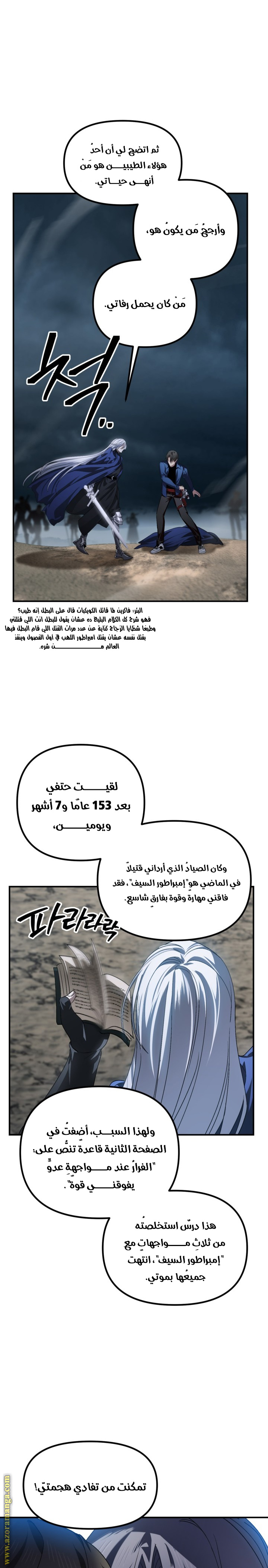 الصفحة 16