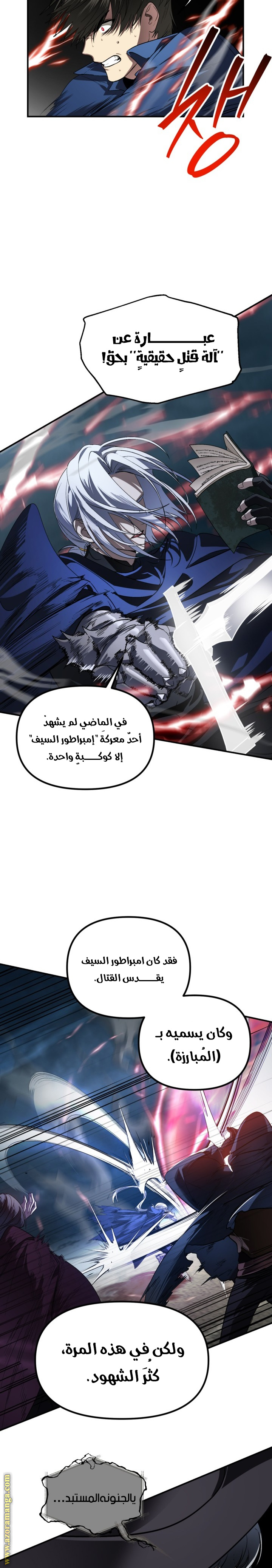 الصفحة 20