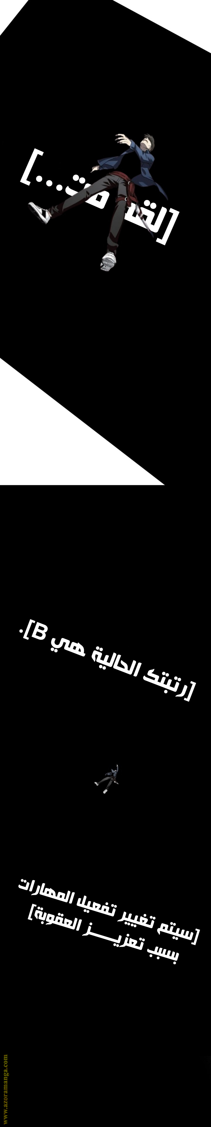 الصفحة 27