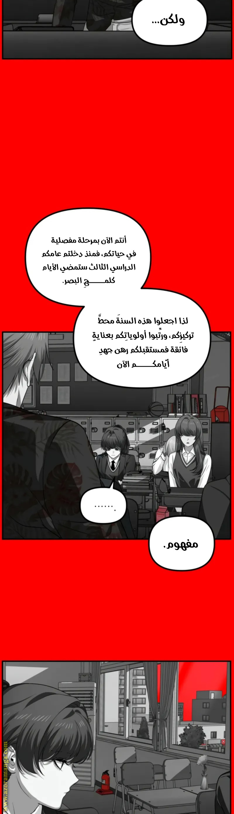 الصفحة 18