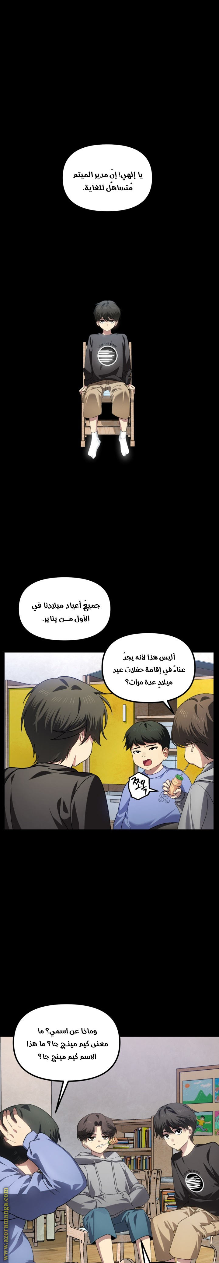 الصفحة 4
