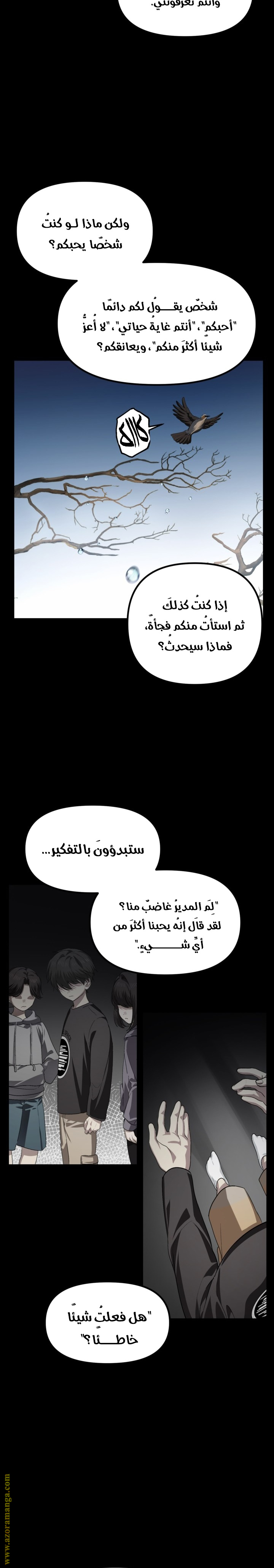 الصفحة 9
