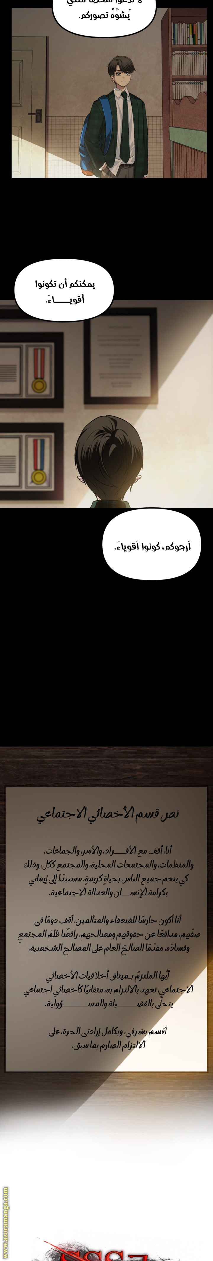 الصفحة 11