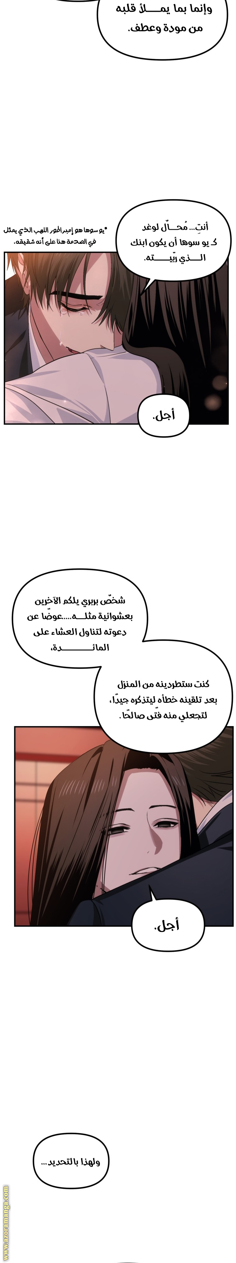 الصفحة 9