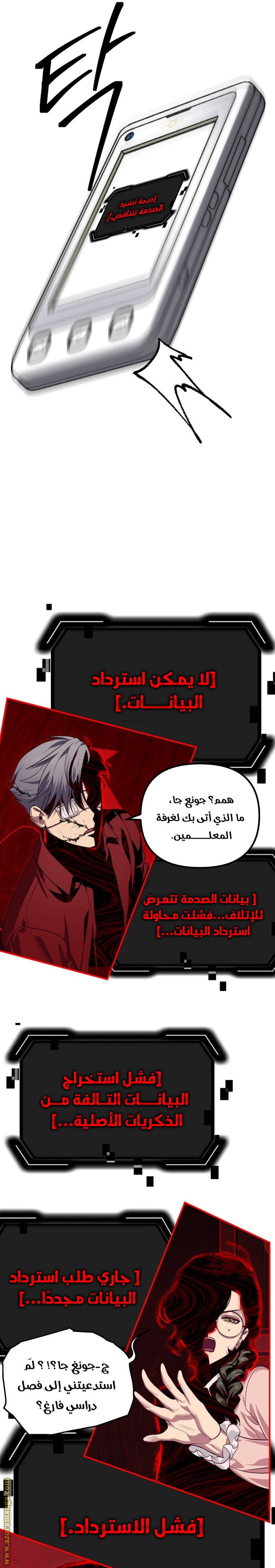 الصفحة 19
