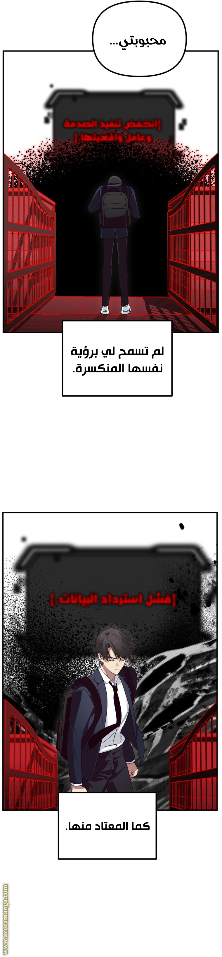الصفحة 28