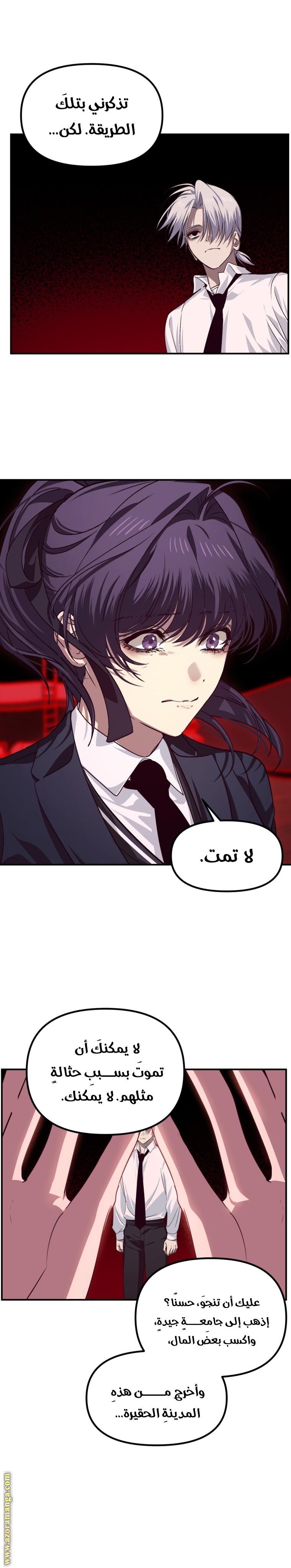 الصفحة 23