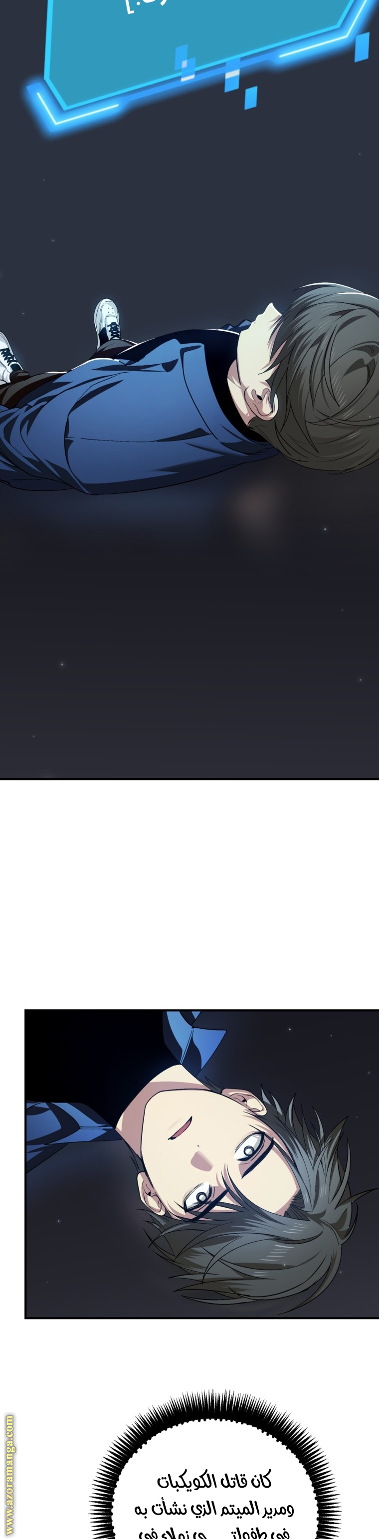 الصفحة 6