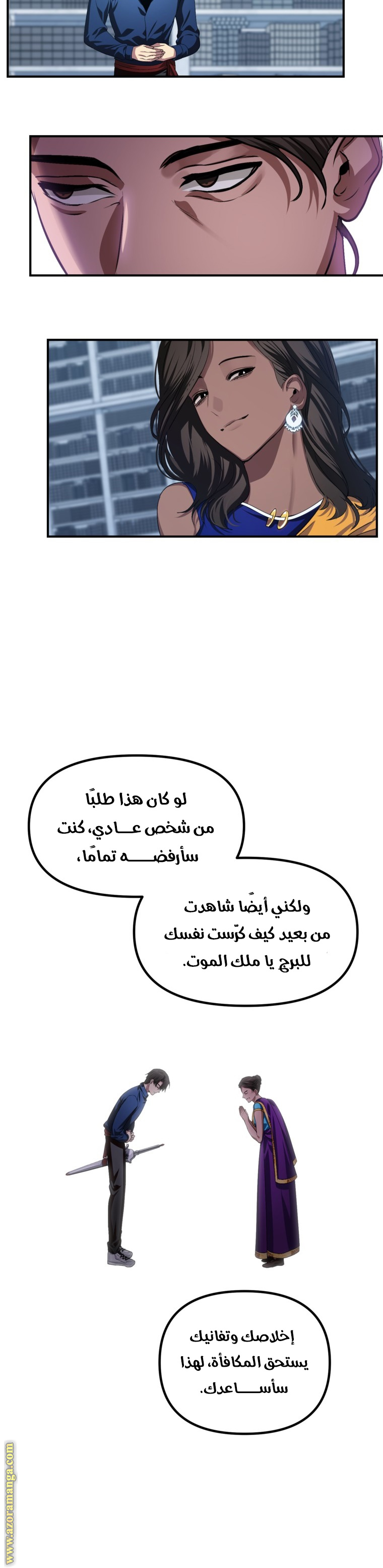 الصفحة 28
