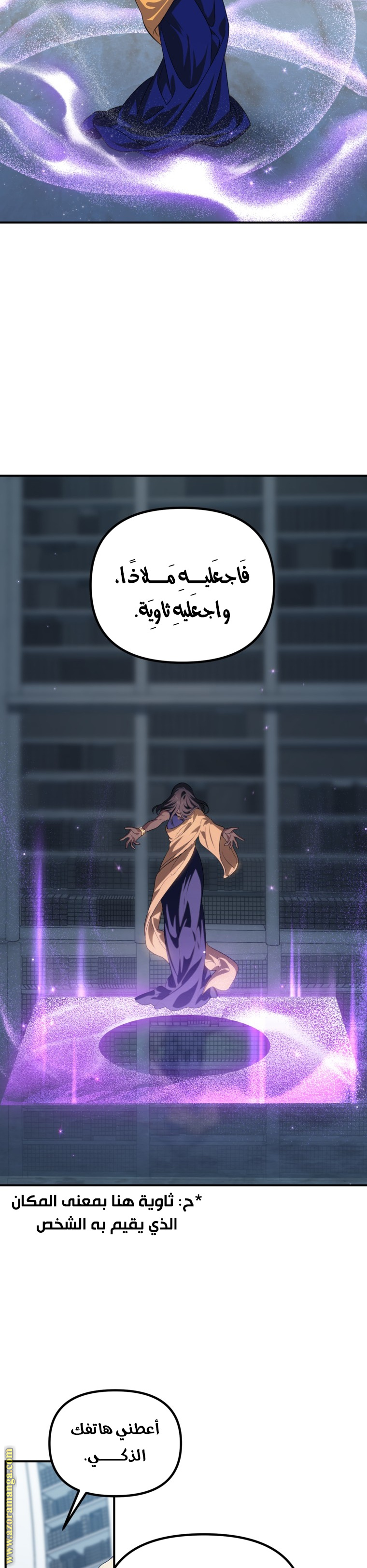 الصفحة 30