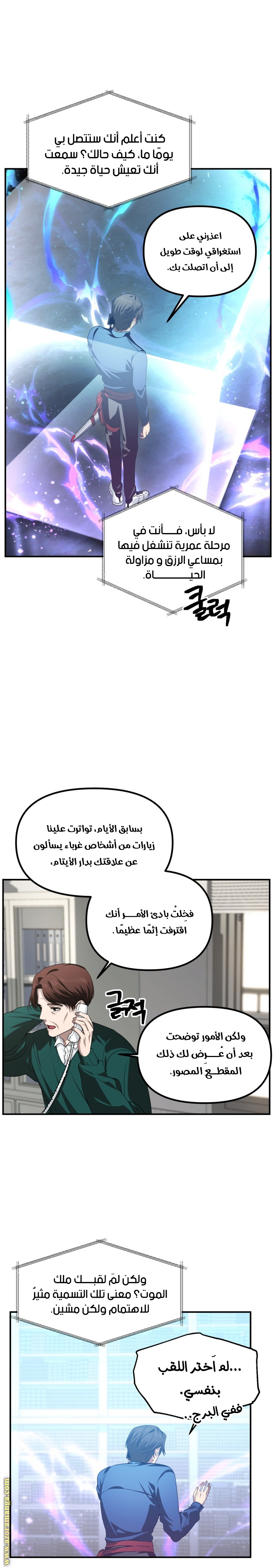 الصفحة 4