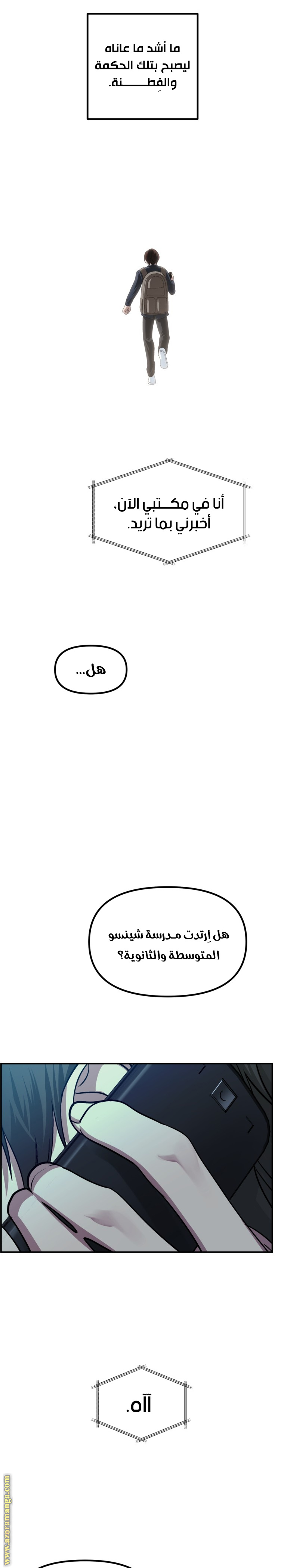 الصفحة 7