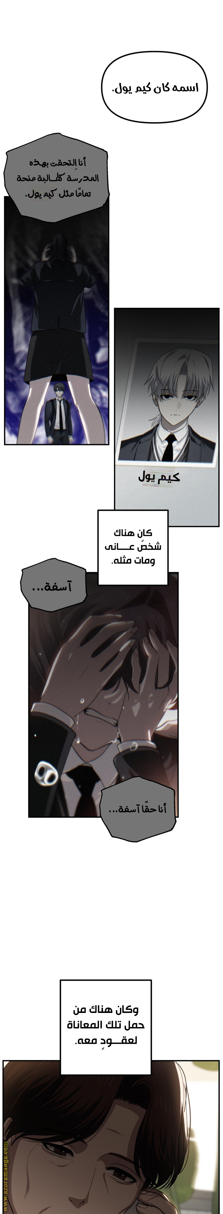 الصفحة 11
