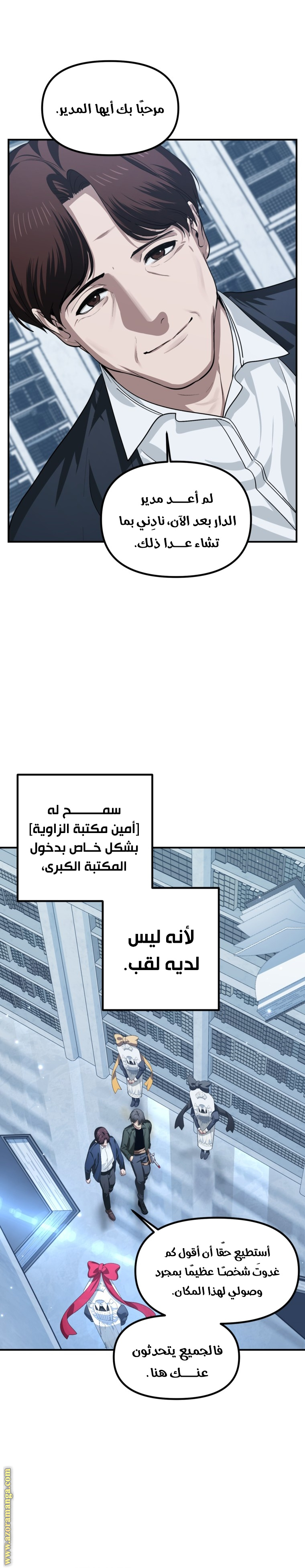الصفحة 18