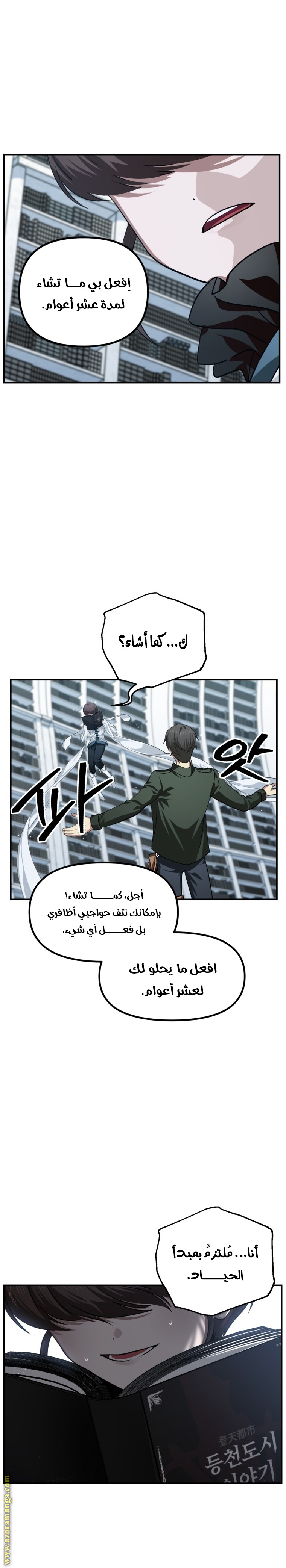 الصفحة 14