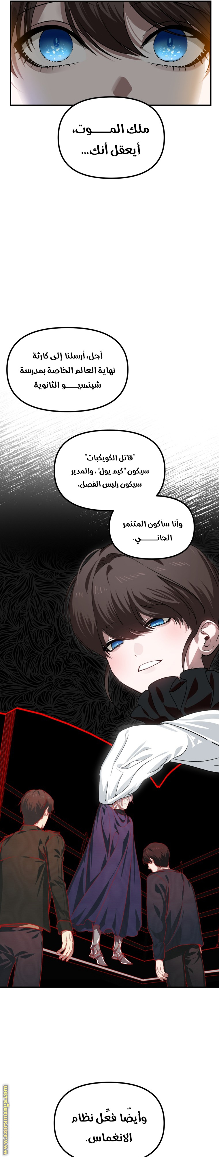 الصفحة 22