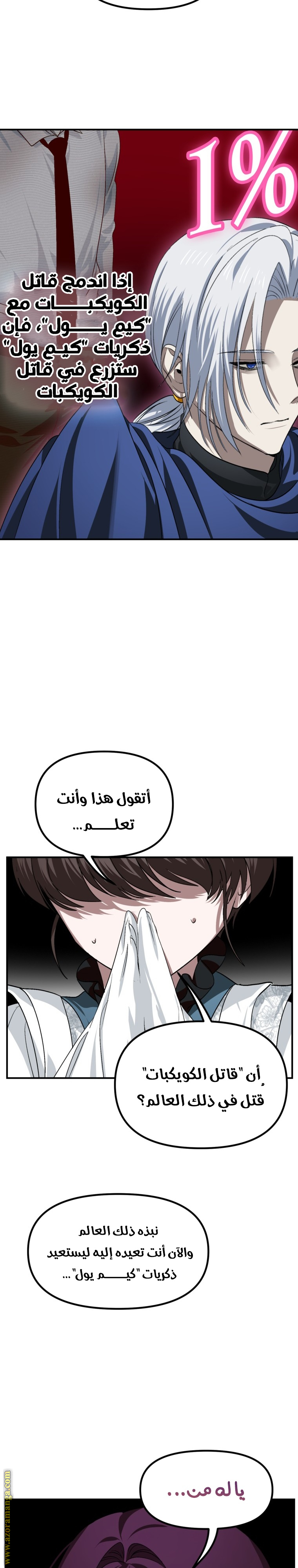 الصفحة 23