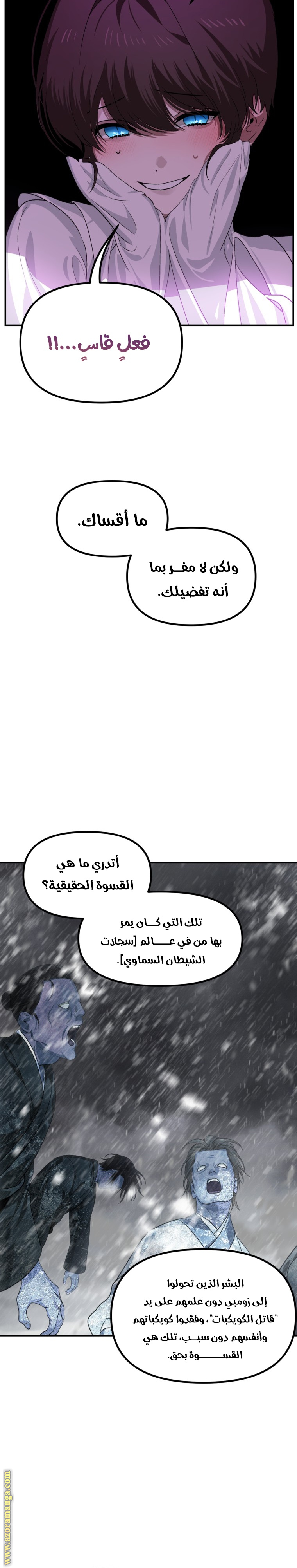 الصفحة 24