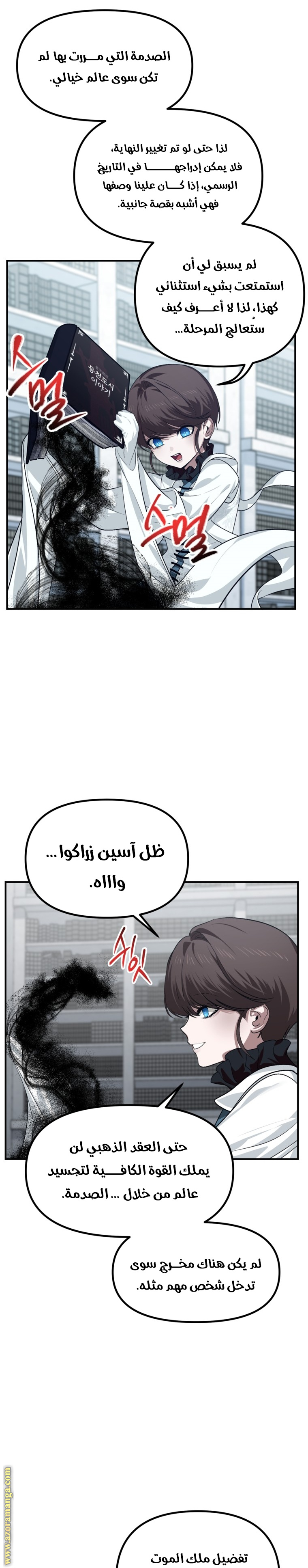 الصفحة 26