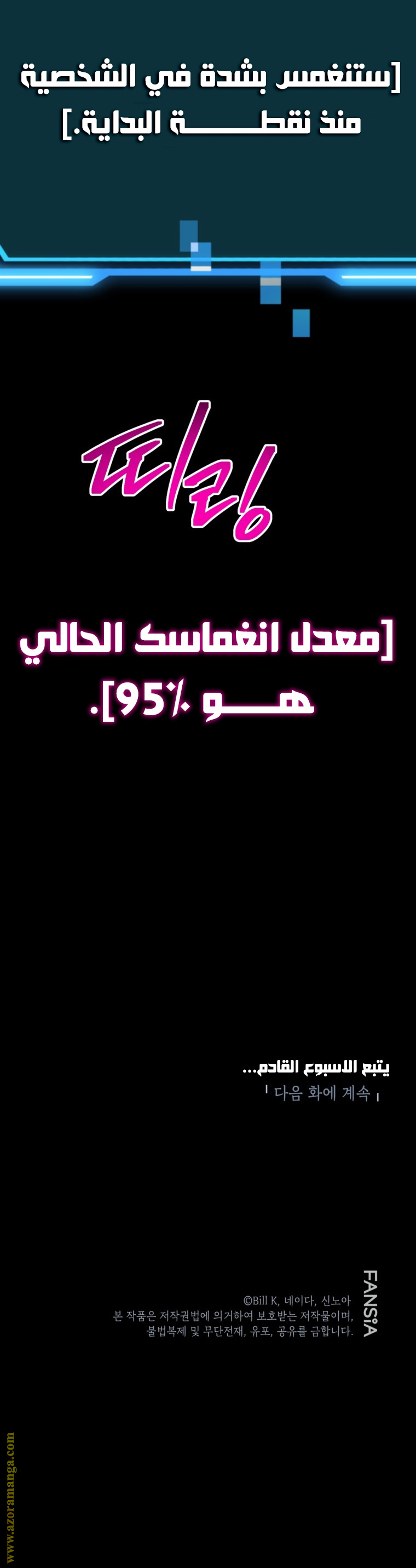 الصفحة 33