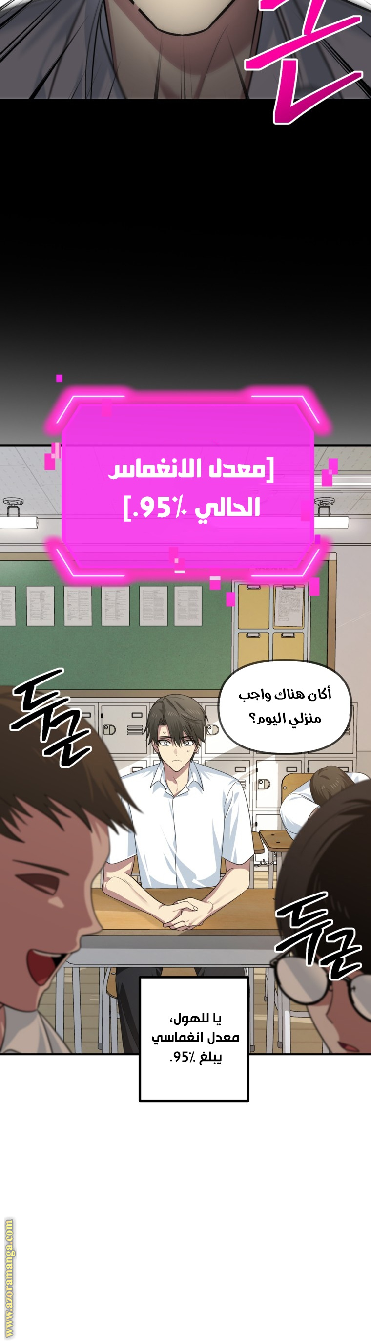 الصفحة 6