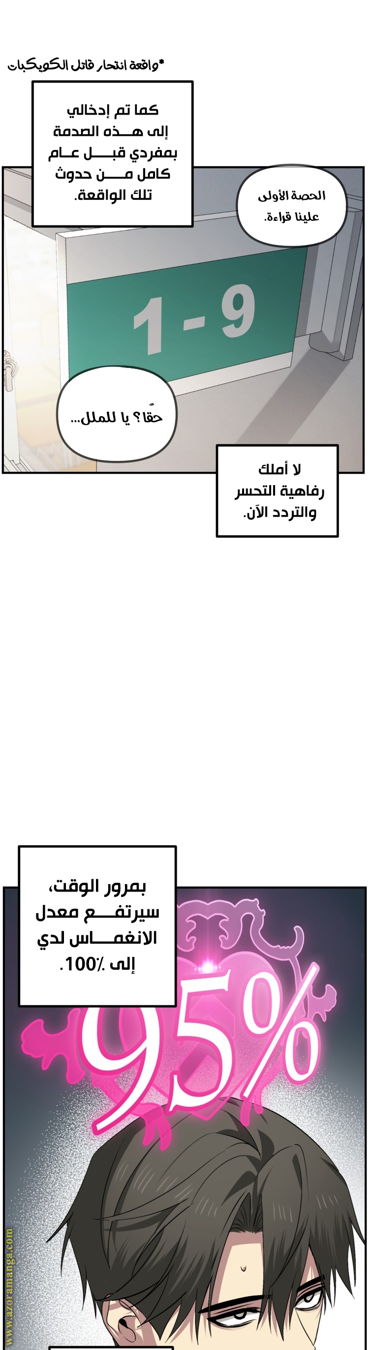 الصفحة 7